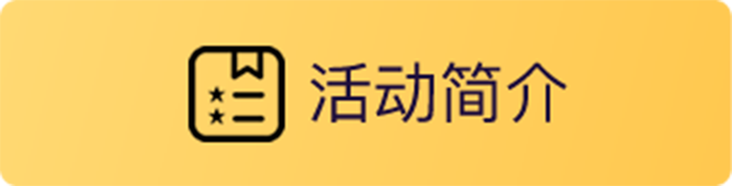 红十字日
