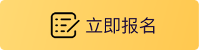 红十字日