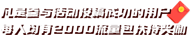红十字日