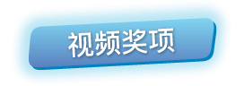 国考优等生